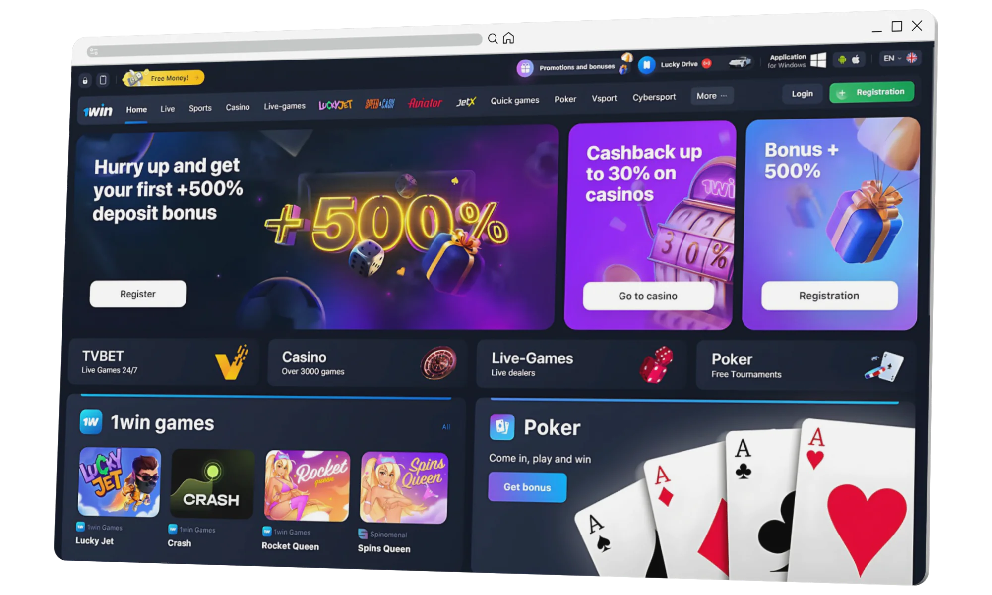 Step 1: Open the site